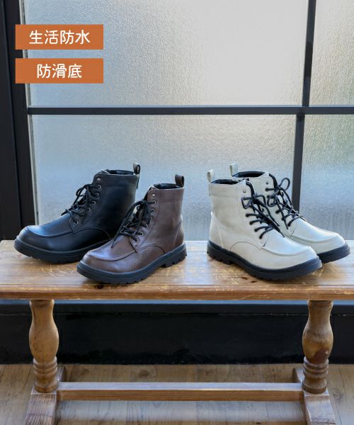 防水モカ付きレースアップブーツKLZ252727