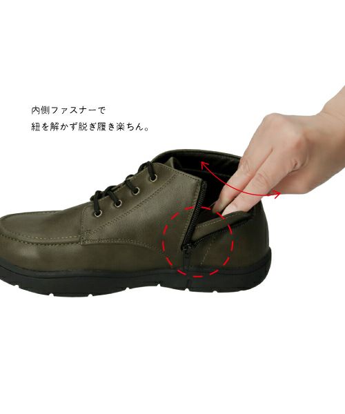 メンズ防水防滑モカブーツ KLZ252809