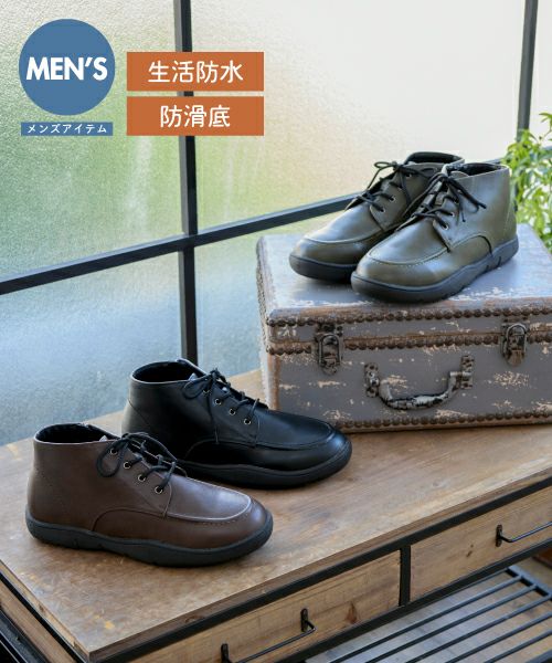 メンズ防水防滑モカブーツ KLZ252809