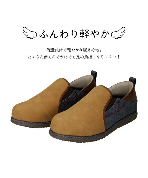 メンズエアロ防水スリッポン KLZ252810