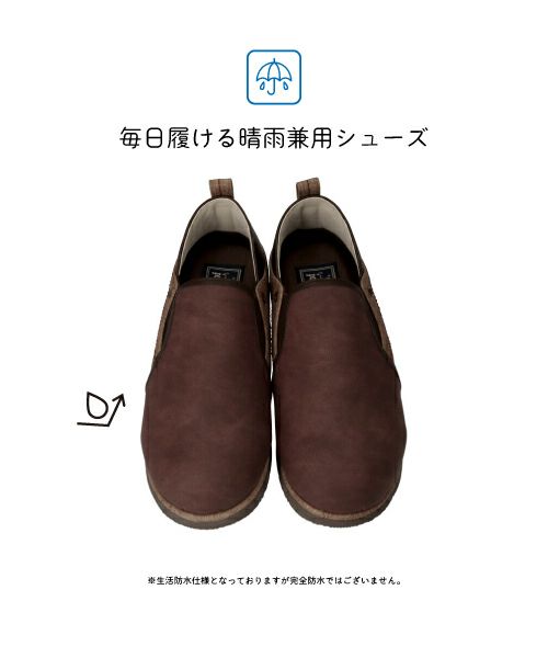 メンズエアロ防水スリッポン KLZ252810