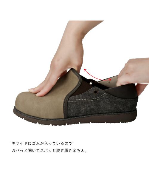 メンズエアロ防水スリッポン KLZ252810