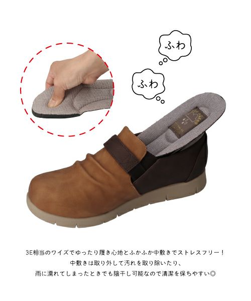 24LATEO 100MH 即購入可 ホカ]ステルステック ボンダイ8ケージド / HOKA（ホカ） | SORA(ソラ