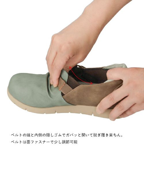 防水防滑ベルトコンフォートシューズ　XJ252307