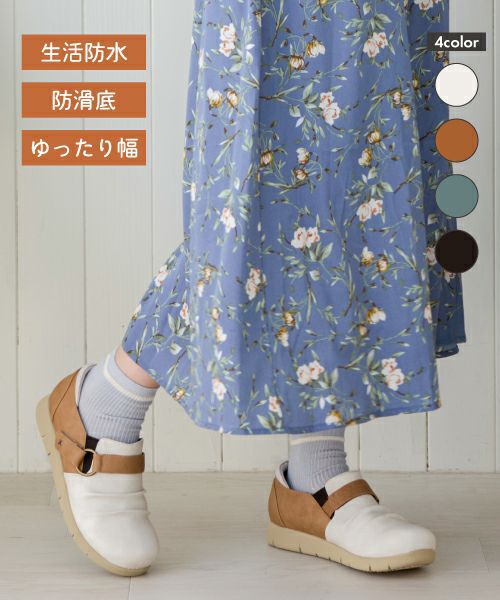 本革サボ HP252350 | コンフォートの通販｜マーレマーレオンラインストア