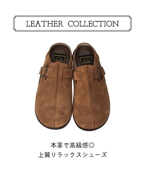 本革サボ HP252350