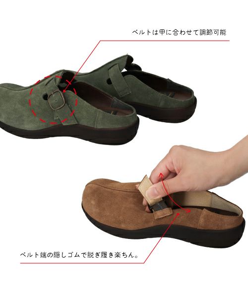 本革サボ HP252350