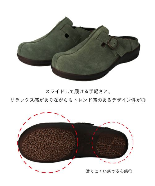 本革サボ HP252350