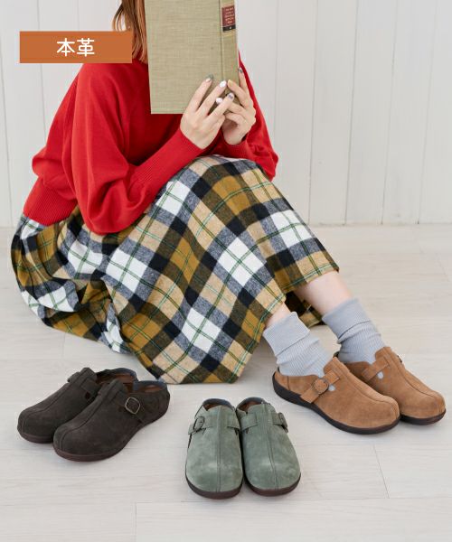 本革サボ HP252350