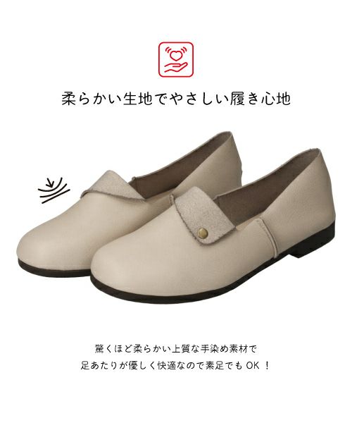 手染めボタンコンフォートシューズ MD252315
