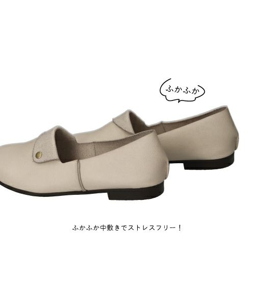 手染めボタンコンフォートシューズ MD252315