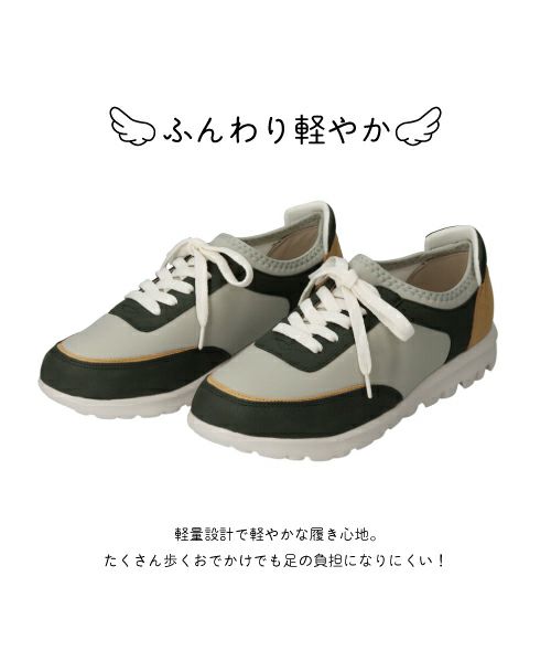 エアロストレッチスニーカー IC252113