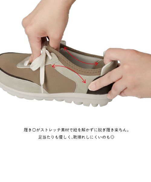 エアロストレッチスニーカー IC252113