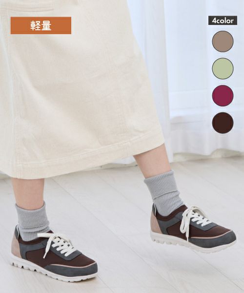 エアロストレッチスニーカー IC252113