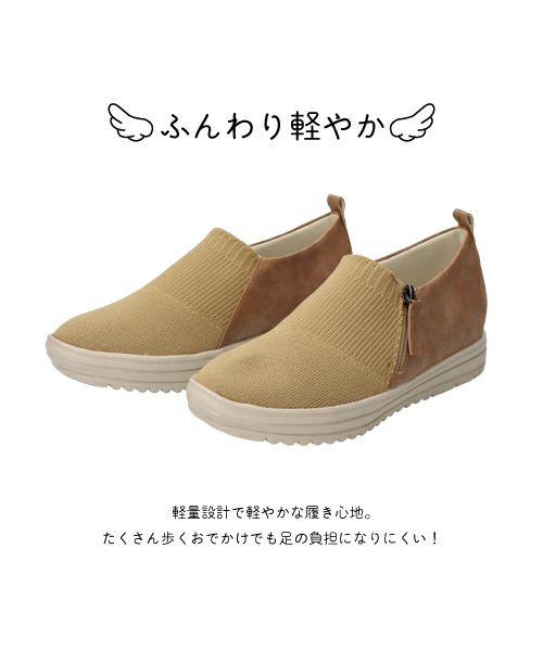 エアロニットスリッポン IC252101