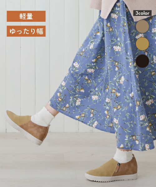 エアロニットスリッポン IC252101