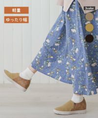 エアロニットスリッポン IC252101