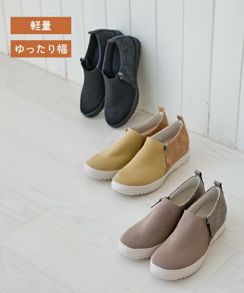 エアロニットスリッポン IC252101