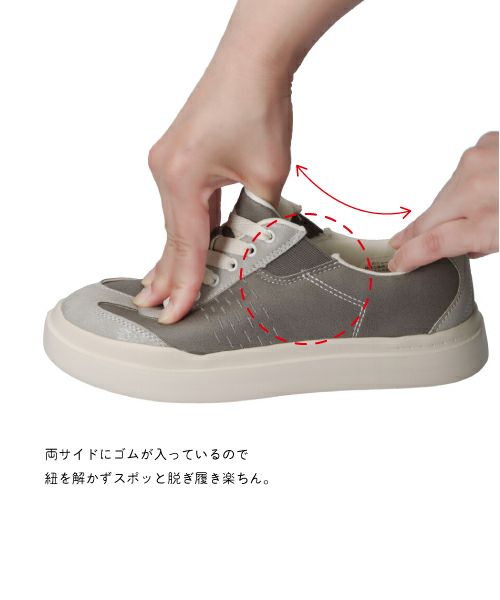 エアロサイドゴアスニーカー IC252104