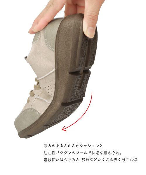 エアロゴム紐スニーカー IC252112