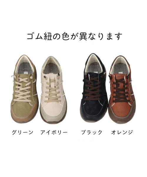 エアロゴム紐スニーカー IC252112