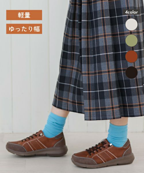 エアロゴム紐スニーカー IC252112