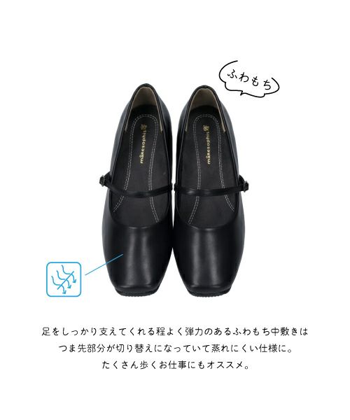 スクエア ストラップパンプスTW252531