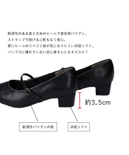 スクエア ストラップパンプスTW252531