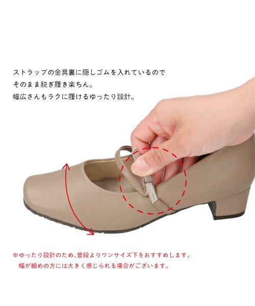 スクエア ストラップパンプスTW252531
