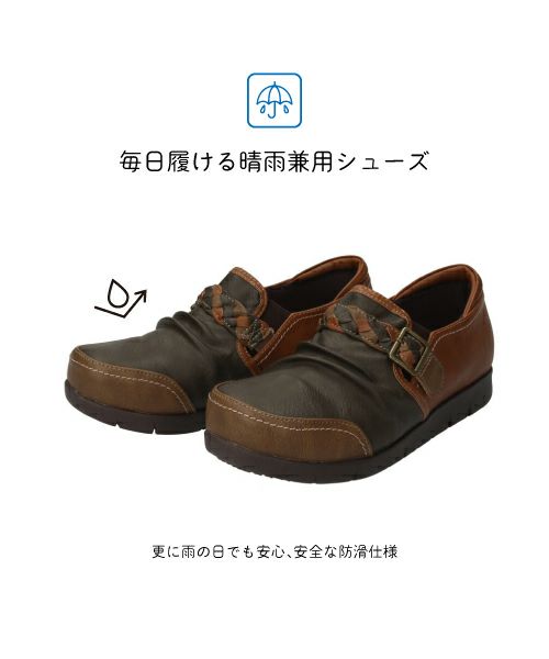 ウィンターセール】防水防滑四つ編みベルトコンフォートシューズ