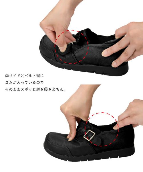 防水防滑四つ編みベルトコンフォートシューズ　XJ252308