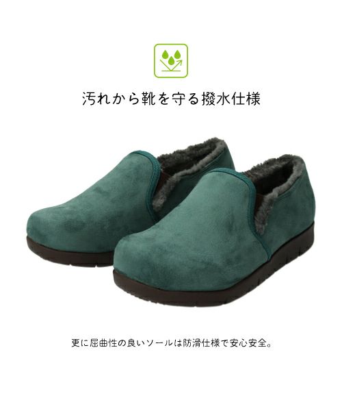 撥水ファーコンフォートシューズ　XJ252312
