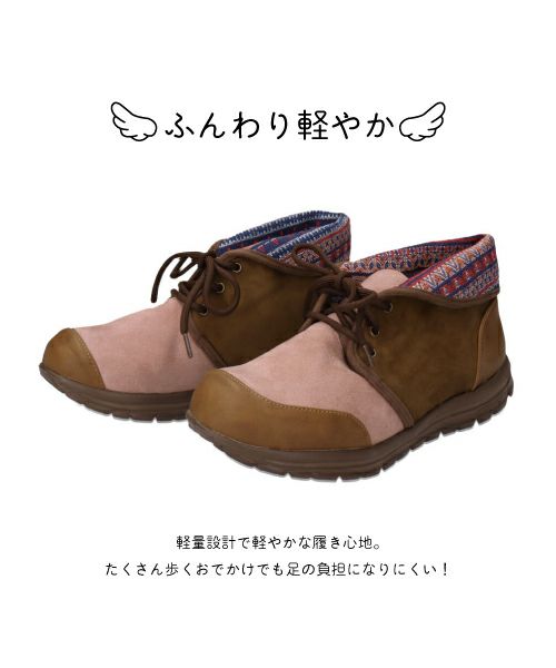 エアロ折り返しコンフォートブーツ XJ252707