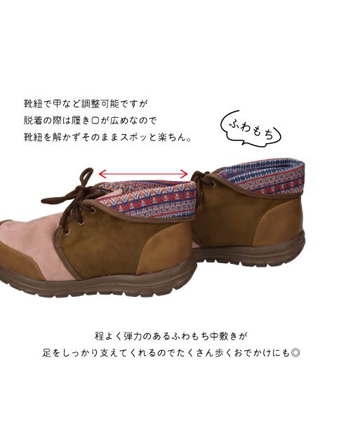 エアロ折り返しコンフォートブーツ XJ252707