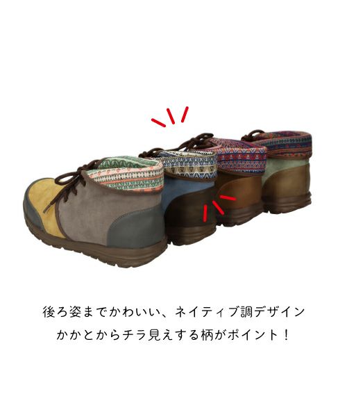 エアロ折り返しコンフォートブーツ XJ252707