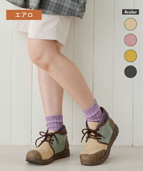 エアロ折り返しコンフォートブーツ XJ252707