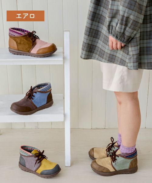 エアロ折り返しコンフォートブーツ XJ252707