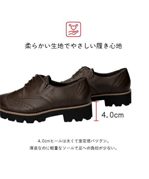 厚底トラッドシューズSG252314