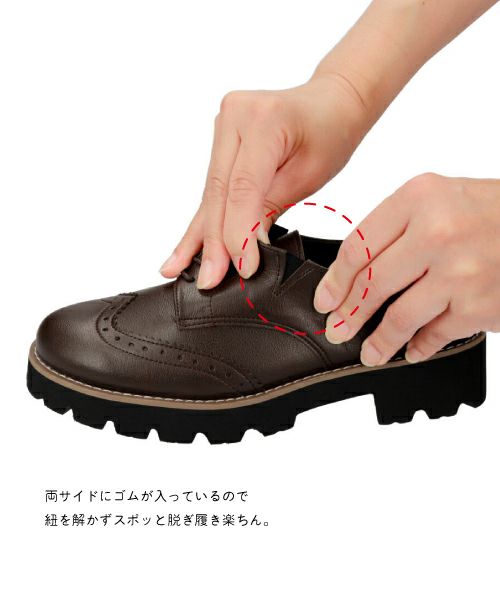 厚底トラッドシューズSG252314