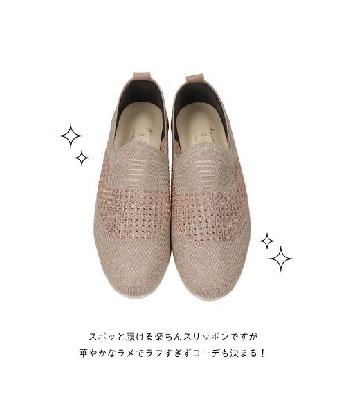 ラメニットスリッポンSE252619