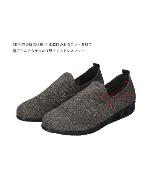 ラメニットスリッポンSE252619