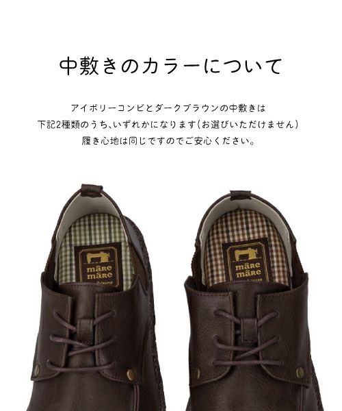 サイドゴア紐コンフォートシューズ KLZ252340