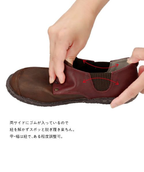 サイドゴア紐コンフォートシューズ KLZ252340