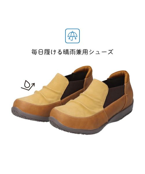 エアロ防水サイドゴアコンフォートシューズKLZ252306