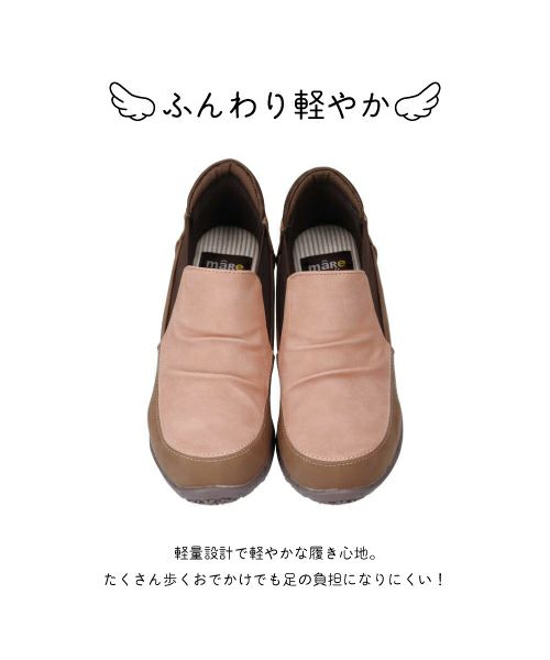 エアロ防水サイドゴアコンフォートシューズKLZ252306