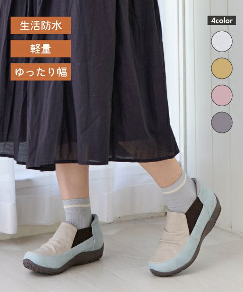 エアロ防水サイドゴアコンフォートシューズKLZ252306