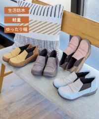 エアロ防水サイドゴアコンフォートシューズKLZ252306