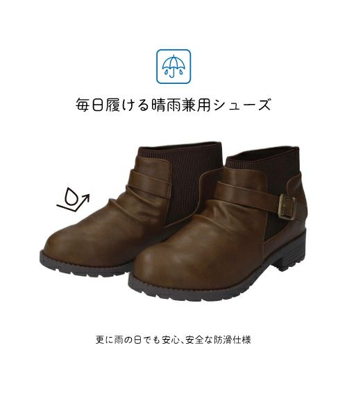  防水防滑ベルトコンビブーツ KLZ252713