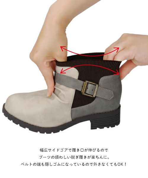  防水防滑ベルトコンビブーツ KLZ252713