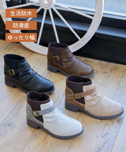 ウィンターセール】防水防滑ベルトコンビブーツ KLZ252713 | ブーツの